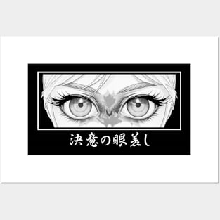 The anime "Gaze of determination ,Design. Posters and Art